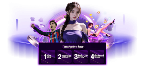 hi89  ระบบการใช้งานที่เน้นความสะดวกและรวดเร็ว